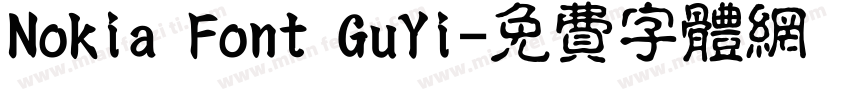 Nokia Font GuYi字体转换
